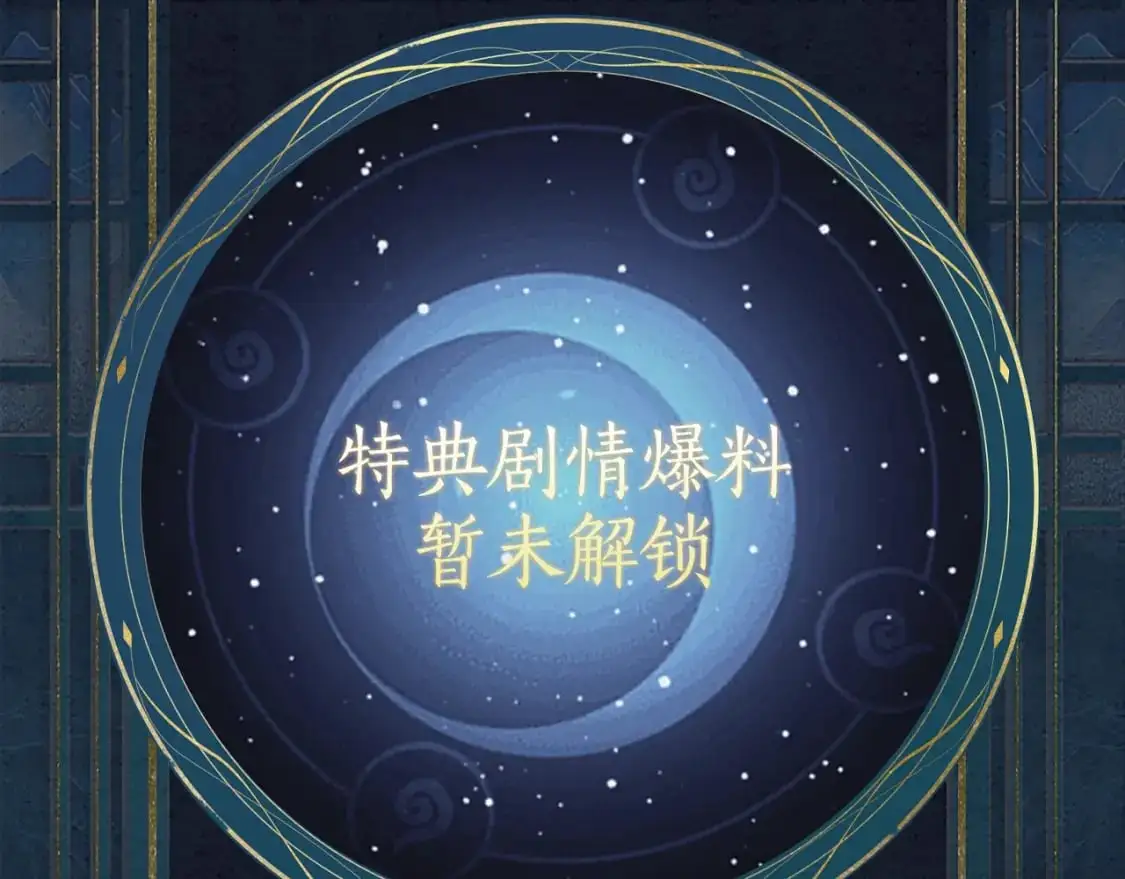 漫画特典季·预约开启14