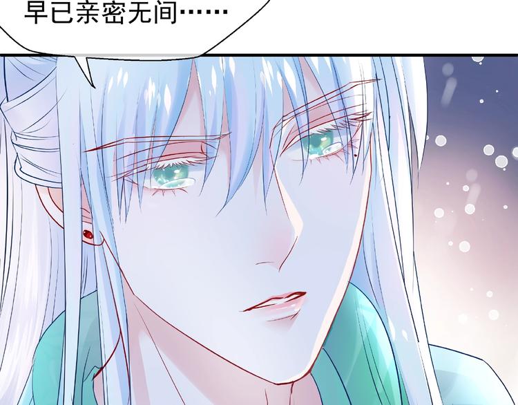 第25话 得知身份66