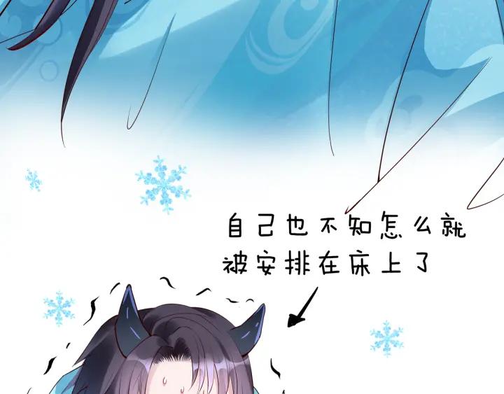 第35话 让我暖你68