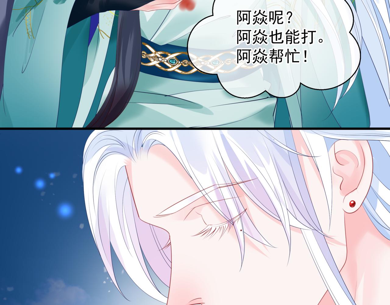 第34话 迎战魔族！17