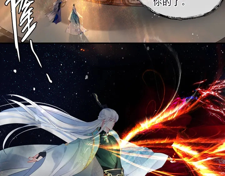 第78话 挽长弓兮射天狼91
