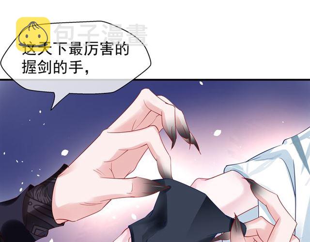 第46话 出征54