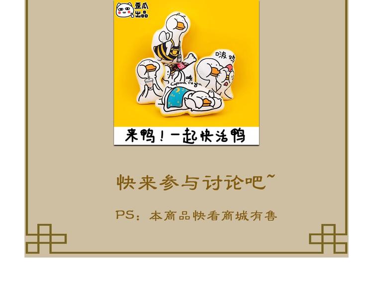 第12话 逃出计划169