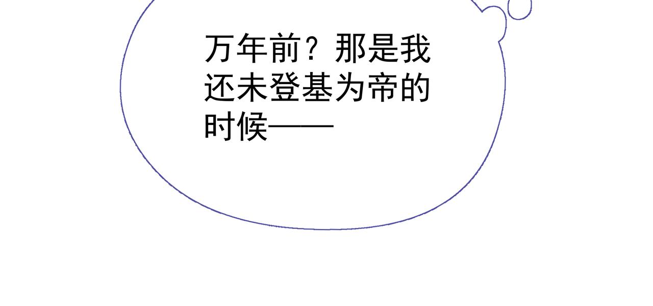 第47话 地狱道12