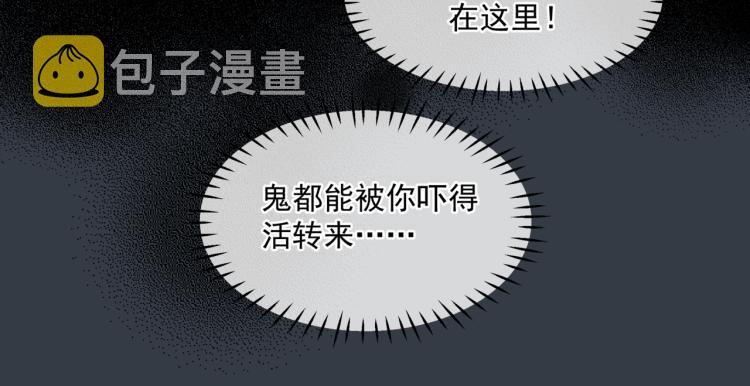 第14话 金屋藏“娇”？98