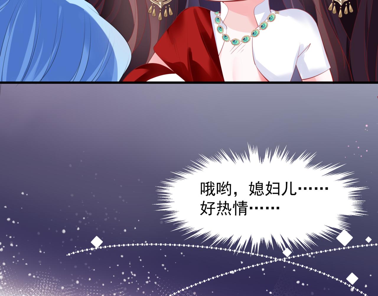 第46话 解毒19