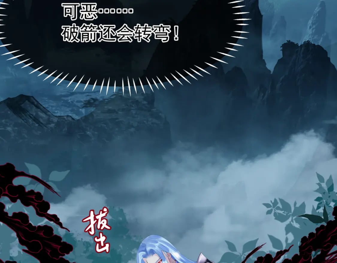 第77话 再战邪神91