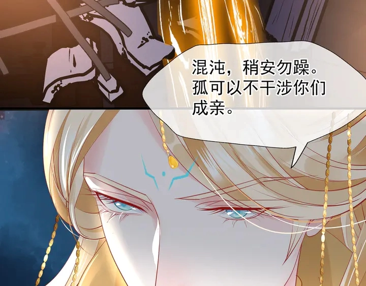 第64话 四凶大战神帝！50