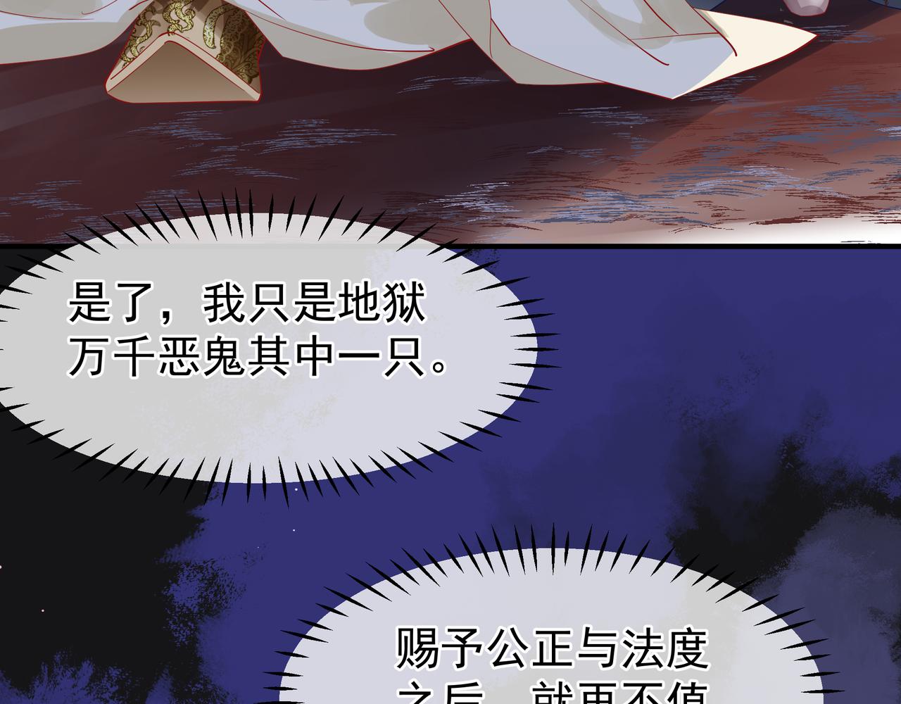 第47话 地狱道112