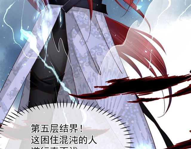 第40话 两只凶兽47