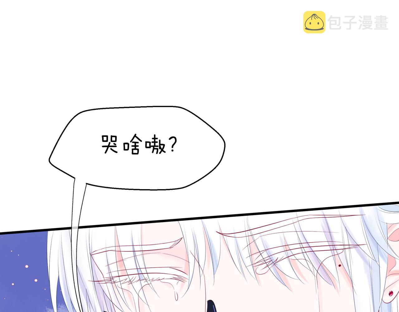 第17话 带崽崽回家！82