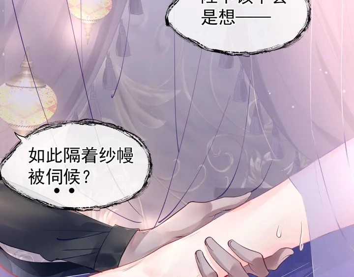 第56话 初试神力64