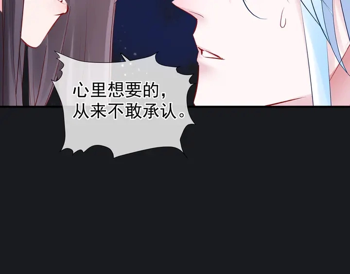 第54话 心悦你80