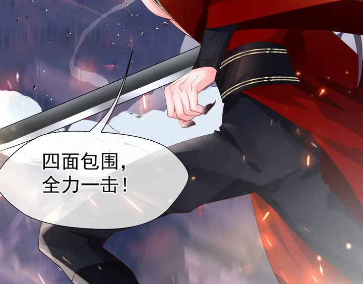 第64话 四凶大战神帝！63