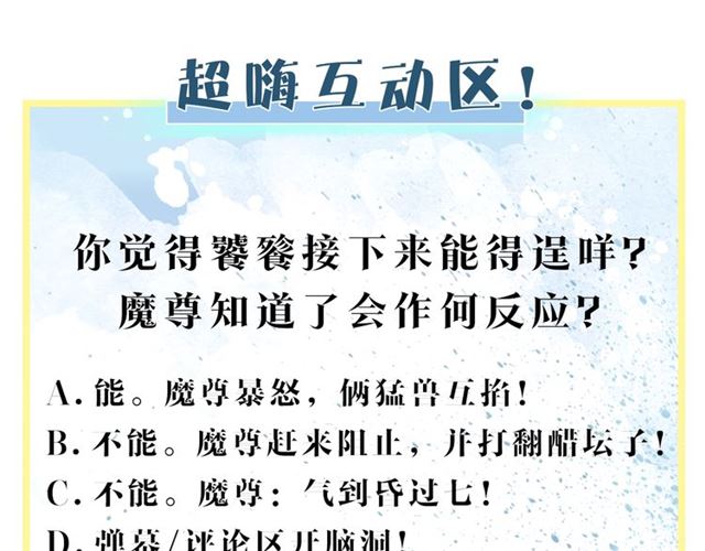 第42话 初拾记忆152