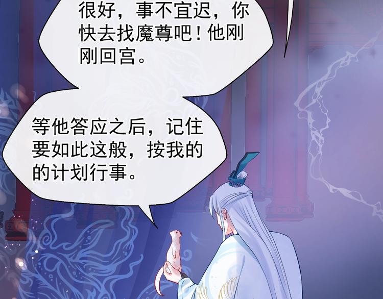 第11话 撒娇娇32