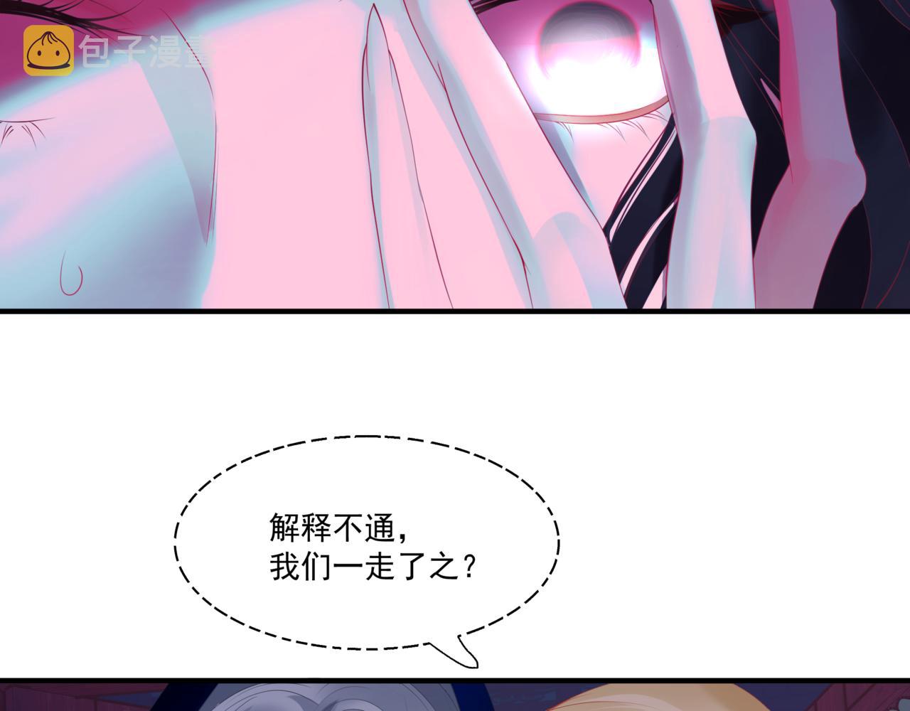 第36话 父子重逢38