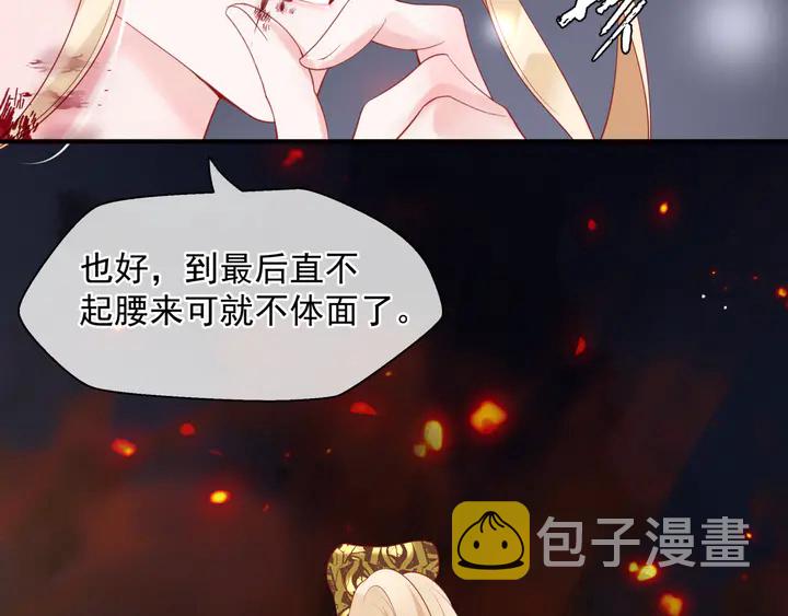 第81话 男儿到死心如铁17
