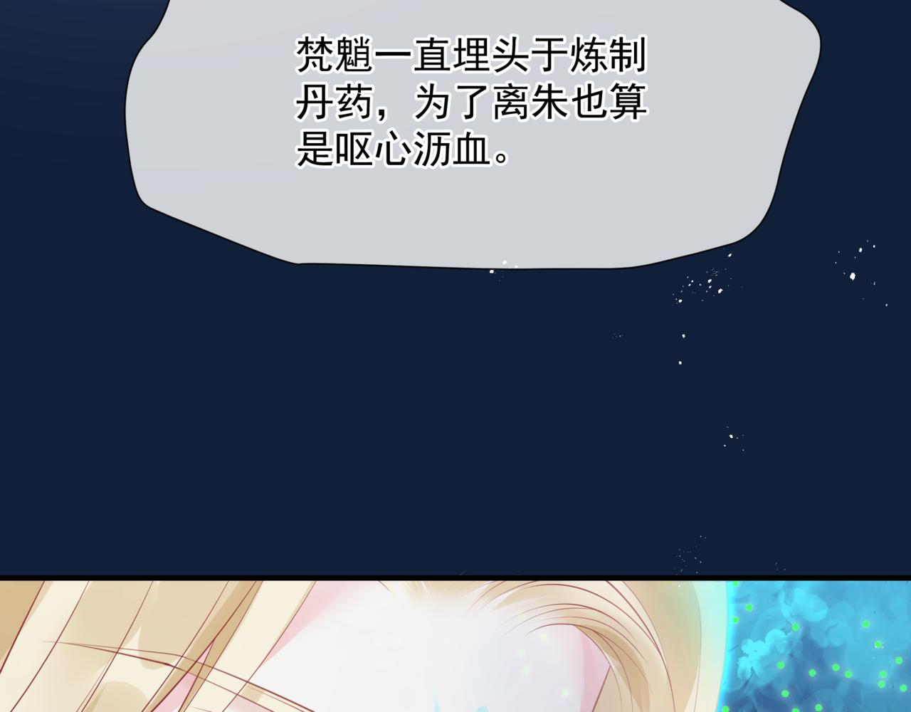 第49话 温柔人间213