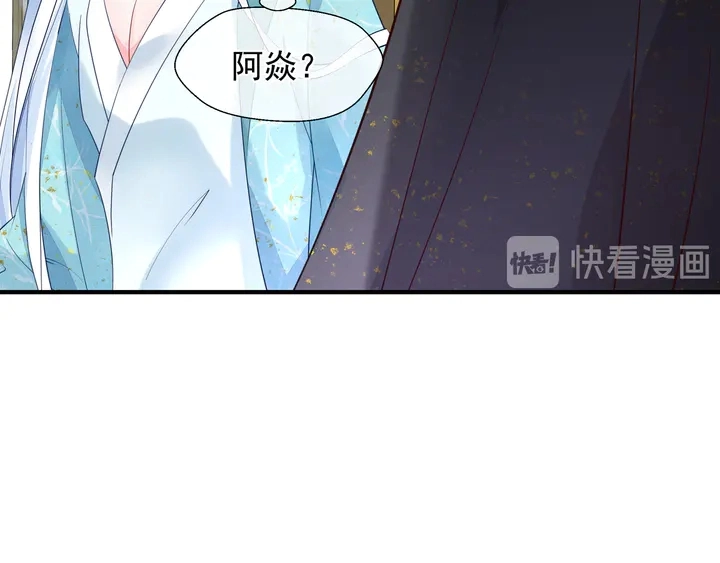 第57话 无情岂似多情苦？40