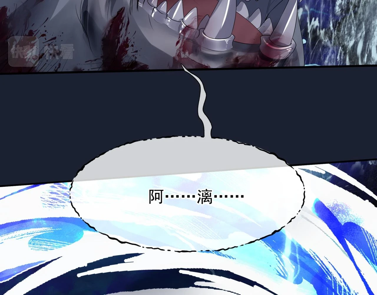 第71话 惊涛骇浪102