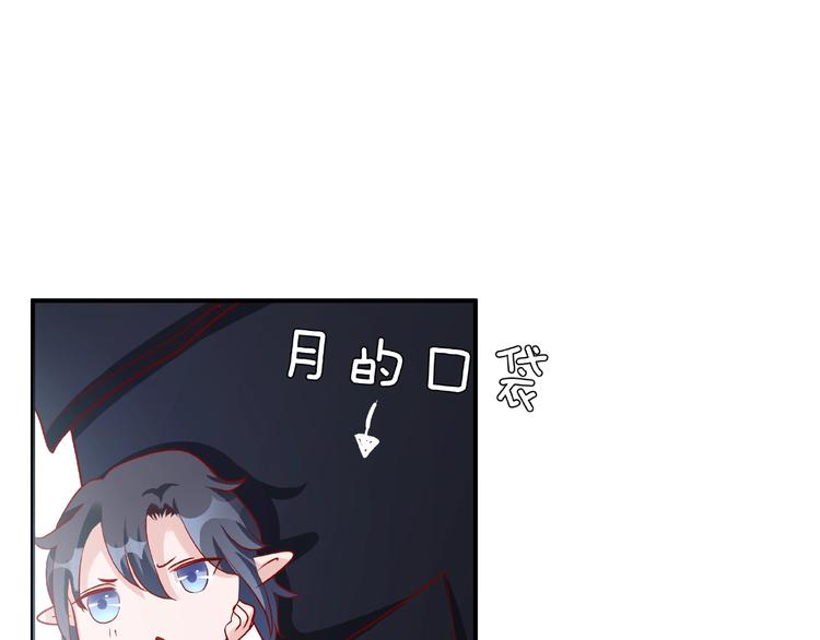 番外 抱个小可爱回家107