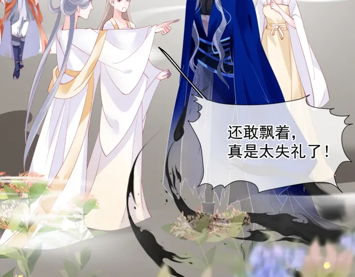 番外1 甜美岁月59