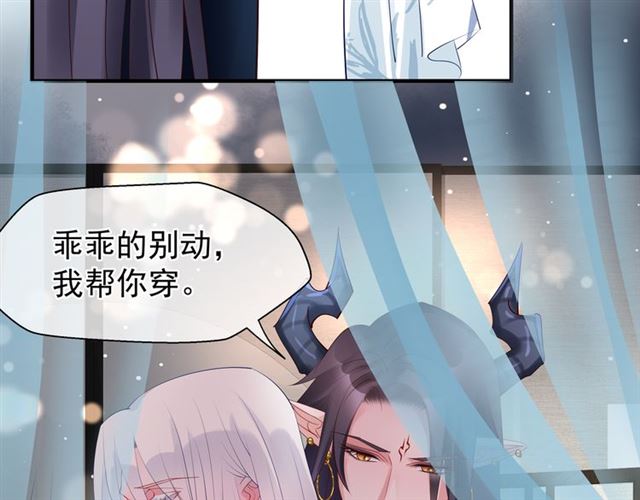 第46话 出征43