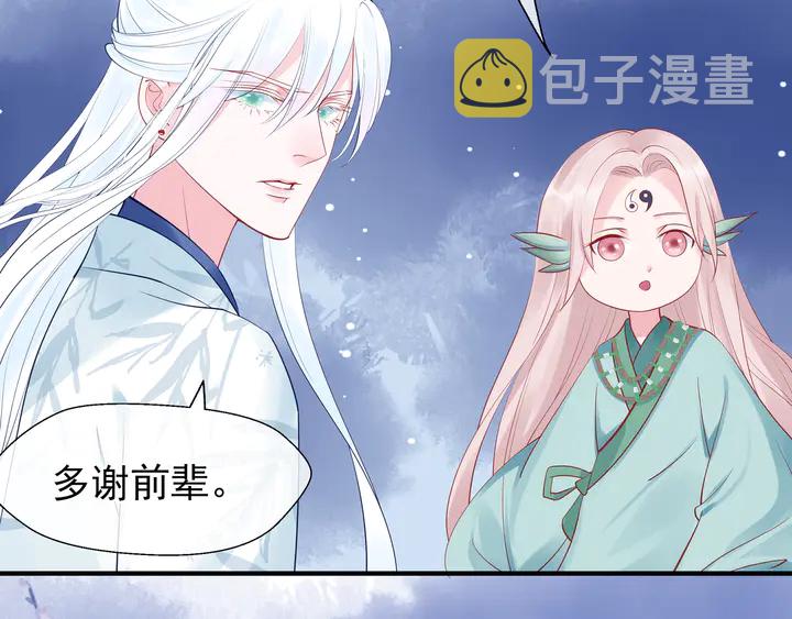 第50话 树灵159