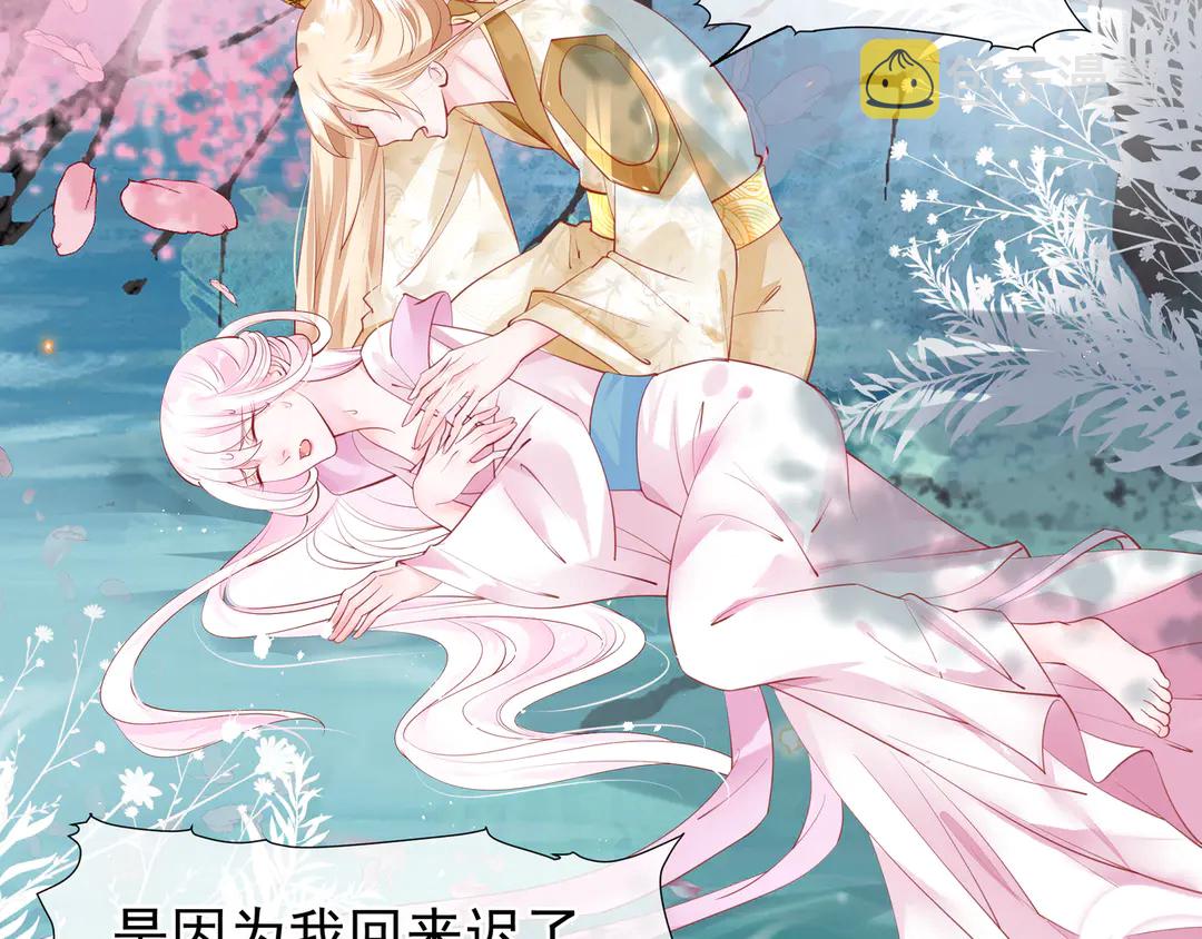 第65话 夜漓被擒53