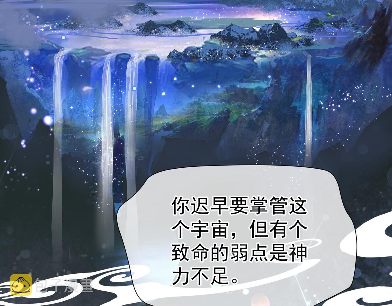 第47话 地狱道42