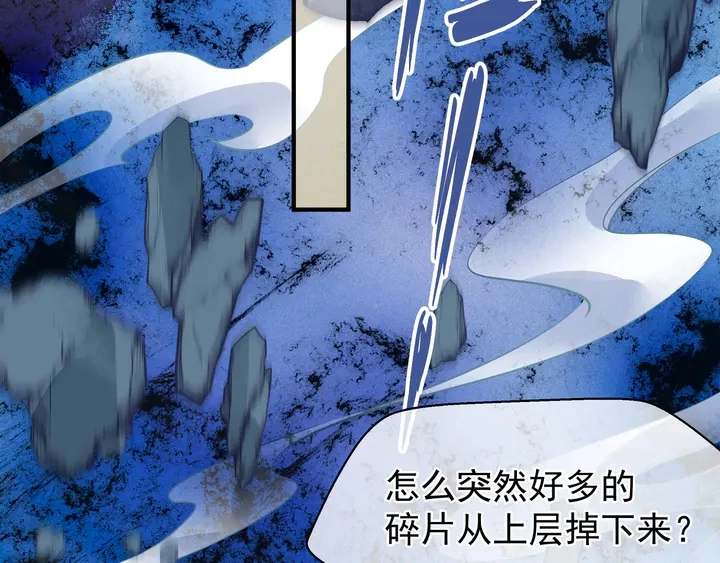 第53话 离朱153