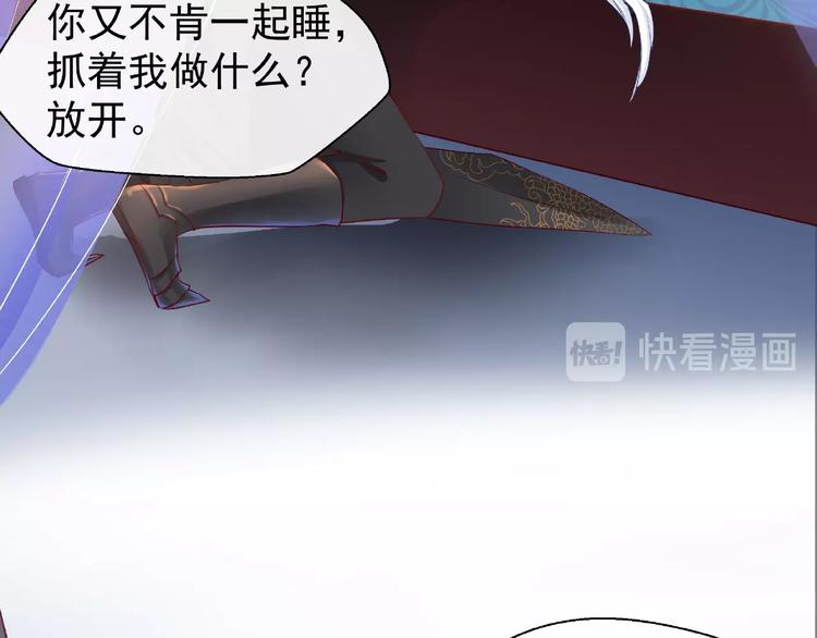 第16话 让他笑的方法97
