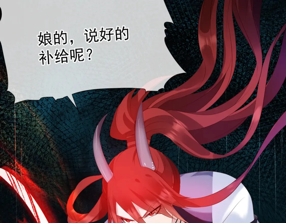 第57话 雨夜残魂10