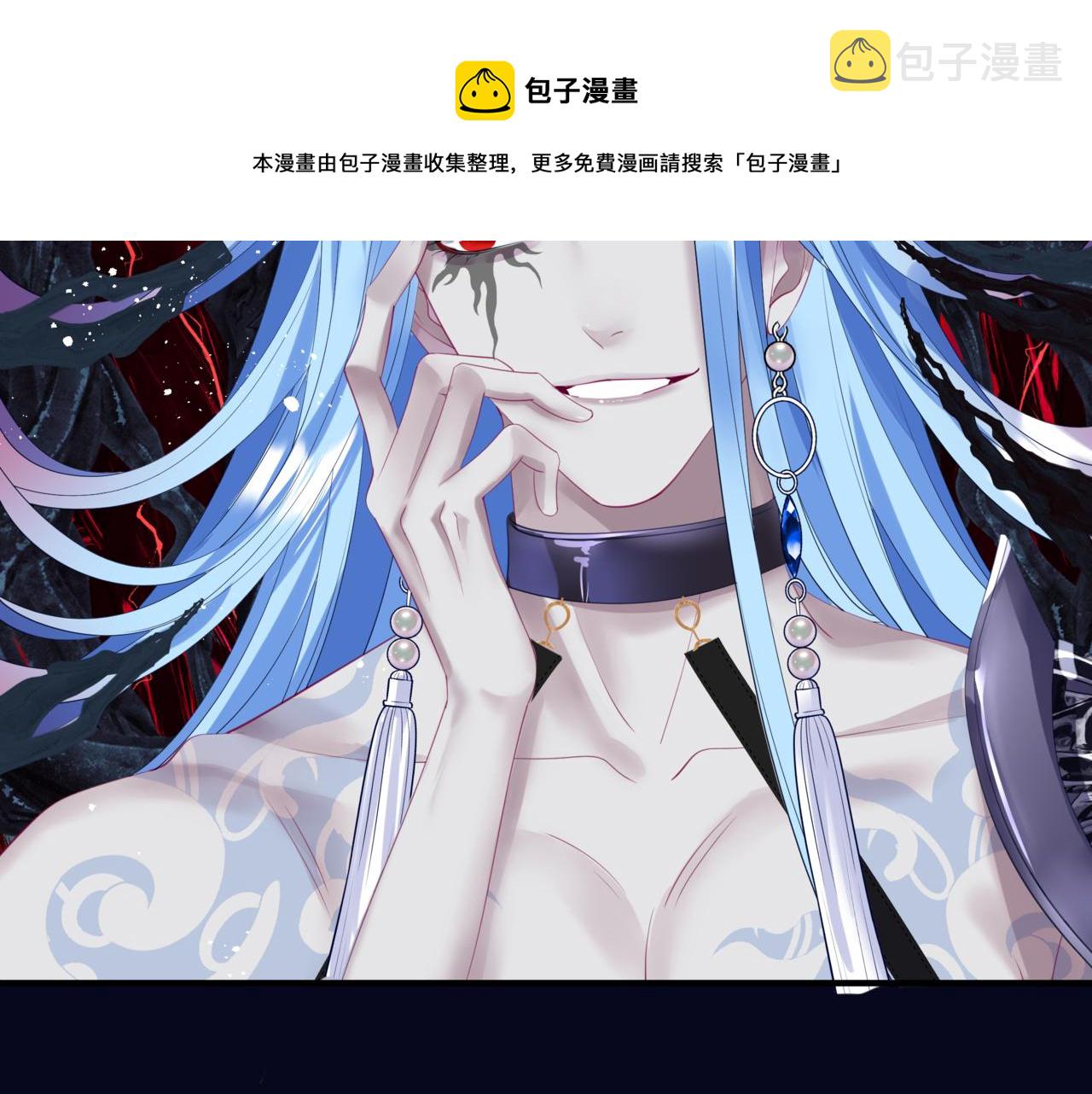 第32话 凤凰的尾羽24