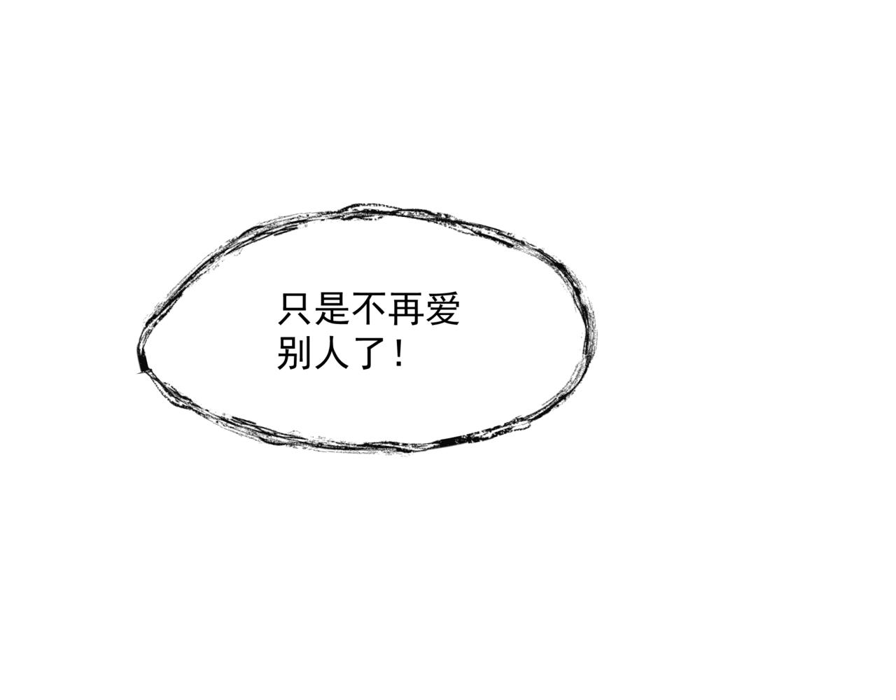 第41话 疗伤205