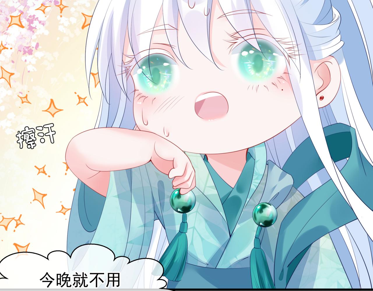 番外5 鬼奴黑化64