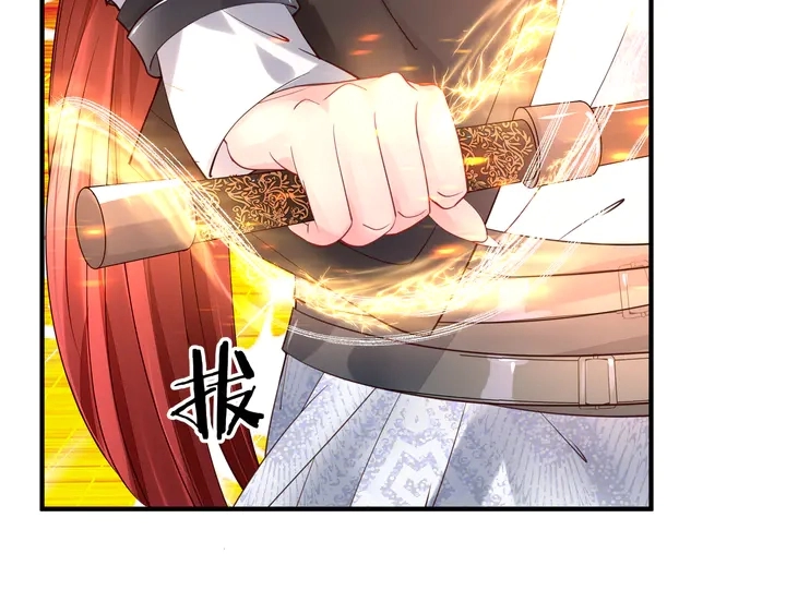 第61话 兄弟反目111