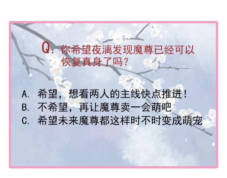第22话 内心的纠结157