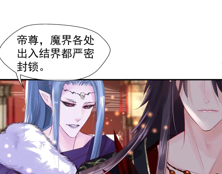 第63话 与子携手68