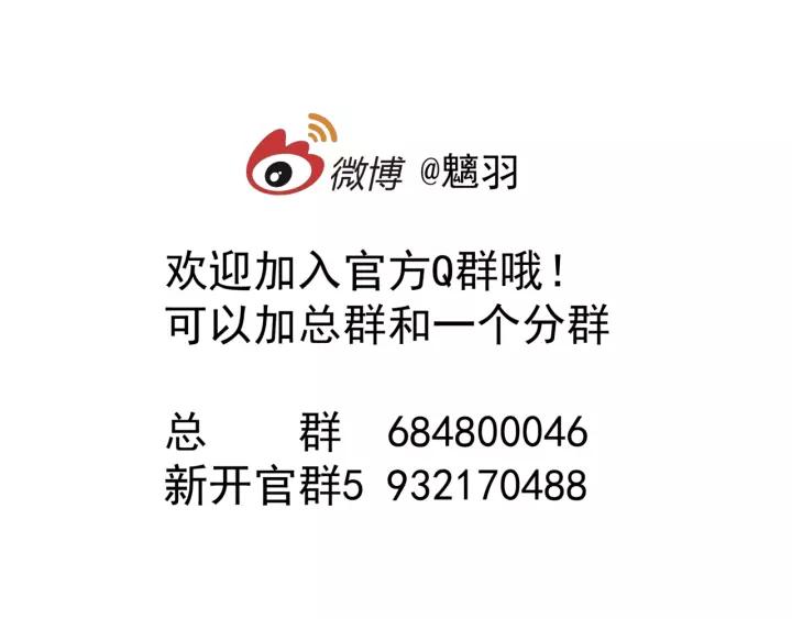 第48话 昆梧山152