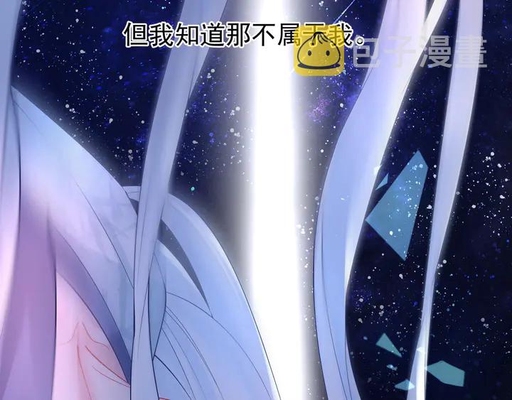 第52话 绝不让你独自承受10