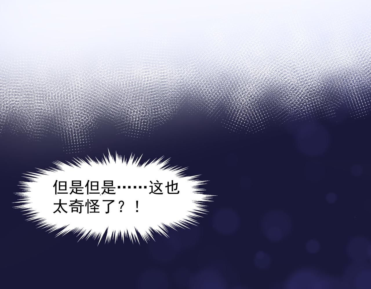 第46话 解毒21