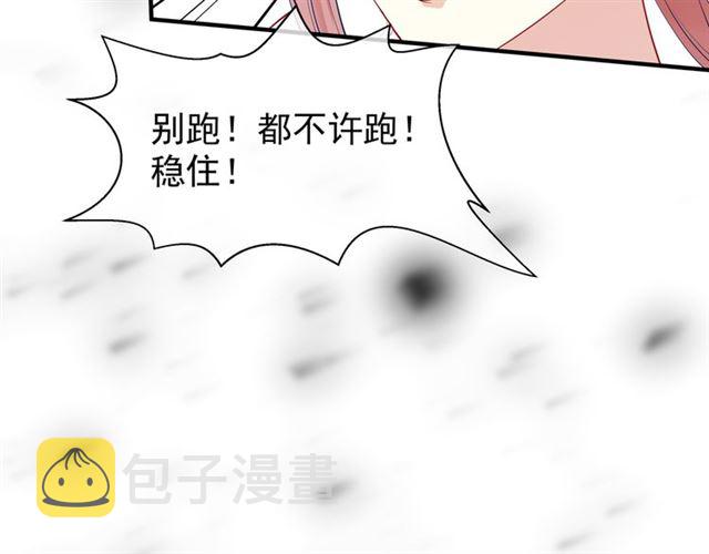 第40话 两只凶兽126