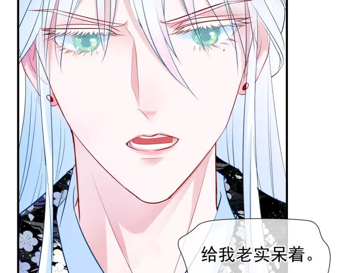 第35话 让我暖你43