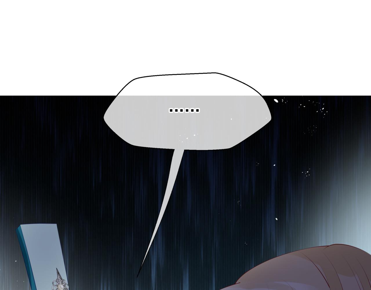 第53话 喜宴23