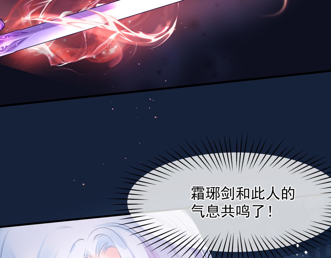 第26话 化形67