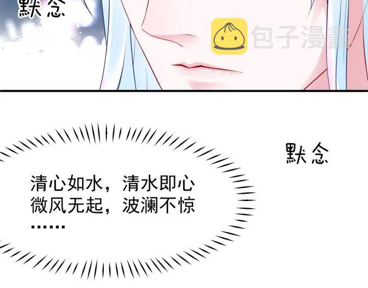 第35话 让我暖你83