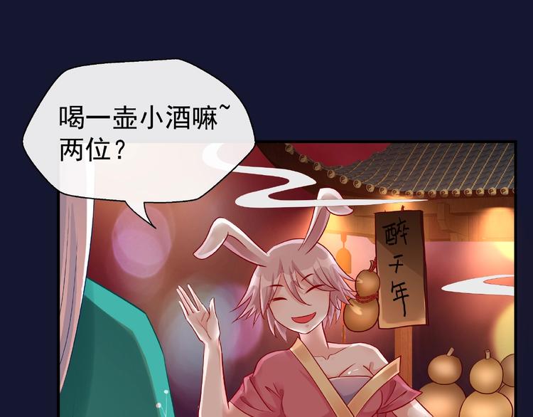 第12话 逃出计划78