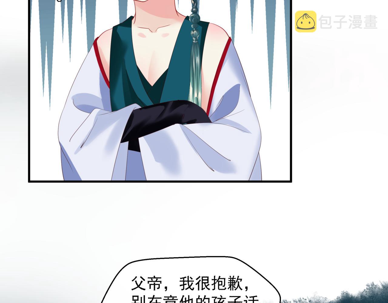 第37话 失陷万魔阵73